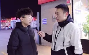 【街头采访】哪句话明明是骂人的但听起来像夸人