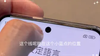 京东自营小米14ultra阴阳屏，坏点坏线，大翻车