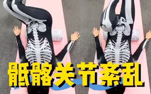 两个动作自我矫正，骶髂关节紊乱错位