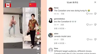 加拿大模特对比国内模特！海外网友：为了中国容忍了加拿大！哈哈哈哈