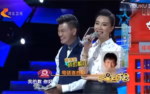 「杨志刚」陈数连线杨志刚