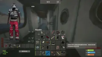 【RUST】UsMain进服3分钟弓箭到AK全装/裸男抢游轮变身高富帅（最顺利的开荒）#4