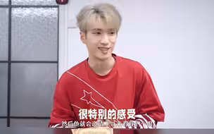 北电的老师会邀请学长丁程鑫来给学弟们意见，丁程鑫你牛的