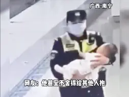 他们就是最值得人民信任的群体