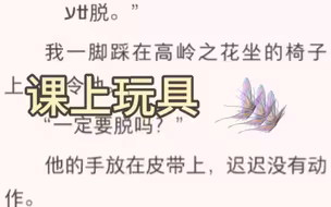 【GB】那狗狗就戴着这个去上课吧