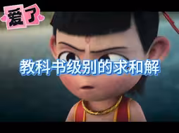 非友哥教科书级别的求和解