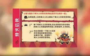 老鼠雇佣兵卡牌