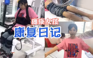 我的腰部力量终于进步一点点啦！嘿嘿^_^