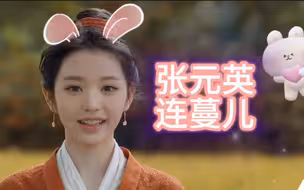 张元英跳飞机，误入田园，被迫种地！