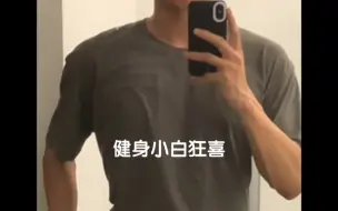 建议军绿色，薄肌也显大
