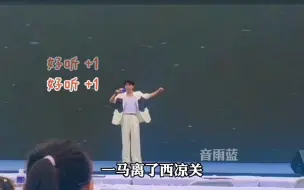 转身那瞬间太像张杰了！校园艺术节同学演唱《身骑白马》