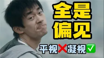 “他们朝我扔泥巴，我拿泥巴种苔花”——《小小的我》