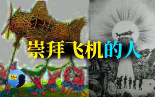 宗教是如何诞生的？这个故事能说明一个宗教诞生的全过程