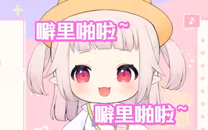 白菜小朋友演唱樱桃小丸子主题曲，太适合她啦