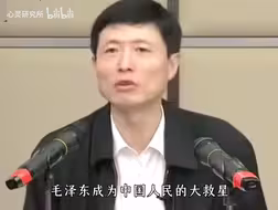 艾跃进：五千年了，是他第一次喊出那句话