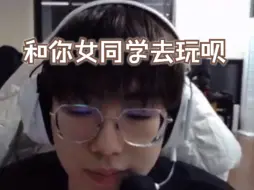 【EDG Smoggy&EDG zmjjkk】钊哥这个反应和我前任吃醋的时候一模一样0.o