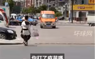 BBC记者街采中国疫苗接种情况被怼：“不好还能站在这里啊？中国造疫苗，OK！”