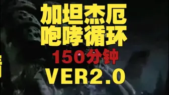 【助眠】太平洋上空盘旋着加坦杰厄的咆哮 学习睡眠白噪音工作海浪声雨声雷声环境音沉浸感