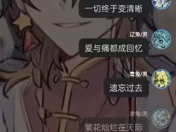 当五常听小兔子唱歌.11一一春泥