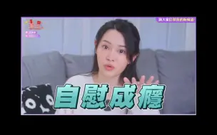 打手枪一天一次正常吗？【1G老湿】