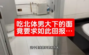 走着走着走到了厕所，这是要干嘛……？！