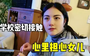 安吉在法国学校又意外密接，真的要接受群体免疫了吗