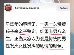 前一秒：男人心真大；后一秒：把我CPU干烧了.........