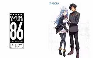 【熟切】蕾娜和辛的早餐争执【86 不存在的战区】10月1日朗读剧昼场开场和结尾原创小故事环节