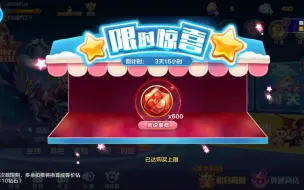 非皇的诞生