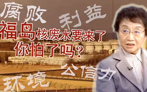 日本上千座无人岛 不能用来堆放福岛核污水?日本:岛轻易不做他用