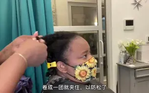 非洲妹子洗一次的头发多难，脏的像鸡窝头发洗净后，花费三个小时