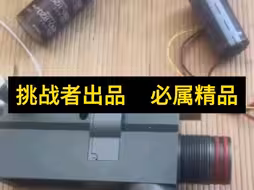 电磁阀组装教程！