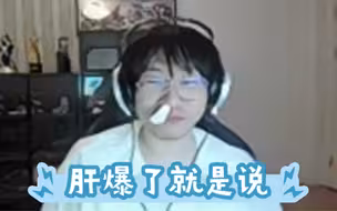 【宁羞】0104细水长流啥啊，跟泄洪一样，nxp都快被淹死了