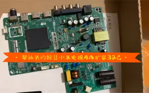 电视emmc储存正常使用寿命也就5年左右，扩容不只是增加容量同时也是延长了寿命，等电视机完全不开机了那就不是一包烟能解决的问题了！
