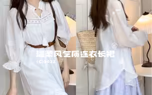 浅色系气质连衣裙～英语老师一周上班长裙穿搭