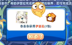 卧槽这性格，破晓看了沉默，伊莱娜看了摇了摇头……