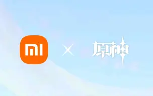 【小米MIUI第三方主题】原神『白草净华』纳西妲/布耶尔