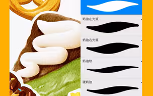 嚼嚼嚼…这笔刷…也太美味诱人了~