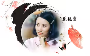 【粤无字】TVB1980《千王之王》谭小棠（花艳棠）剪辑