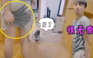 女友给男友洗脚，男友却小便失禁