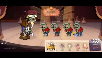僵尸大战猫鼠:歪比歪比