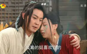 如果湖南卫视给这部剧做预告