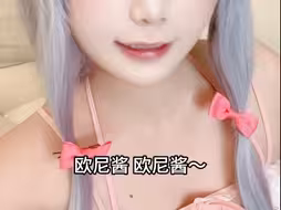 被发现了吧～