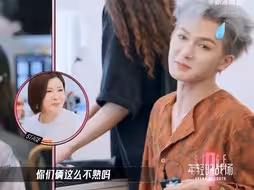 不熟的同事，硬cue的老板，满屏的尴尬【年轻的战场】