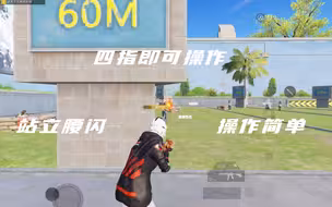 腰闪常见打法思路第二期