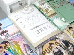 【开箱吐槽】书圈某离谱行为能不能到此为止？！
