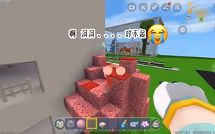 迷你世界；涓涓对不起，我错了，你还能回来吗？（剧本剧本）
