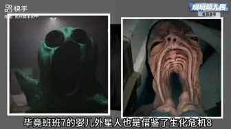 第61集｜班班幼儿园0神秘角色解析（杂谈） #班班幼儿园 #光环助手app #恐怖游戏