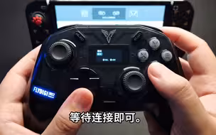 八爪鱼3玩switch主机教程