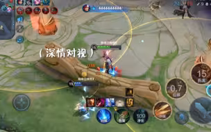 “刚死了瑶的马可是无敌的”